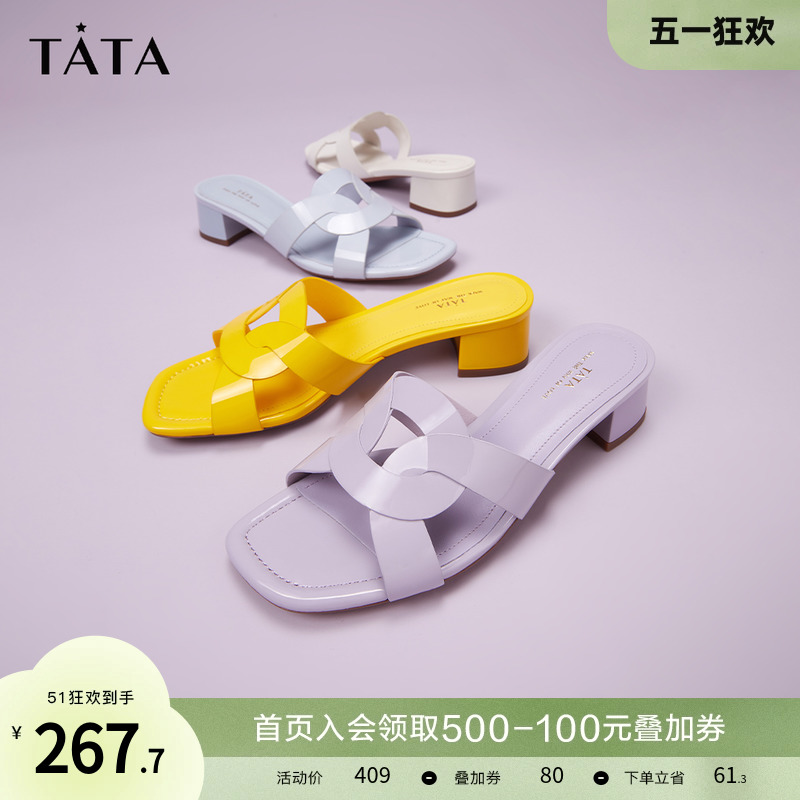 糖果色粗跟拖鞋TATA甜美