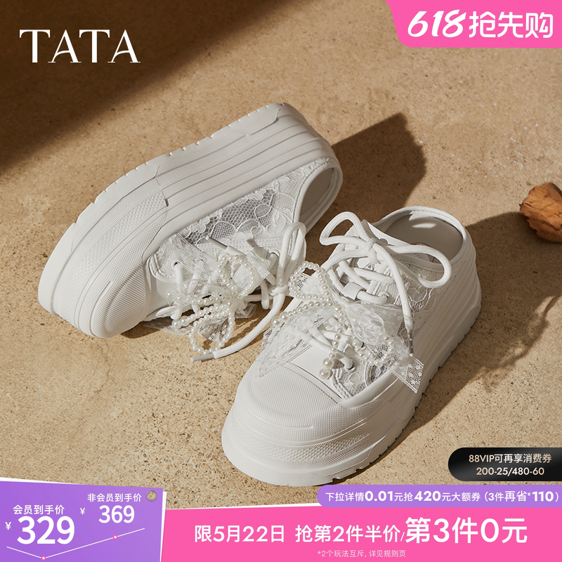 TATA他她厚底休闲包头拖鞋女外穿穆勒鞋透气小白鞋增高鞋CM602BH5
