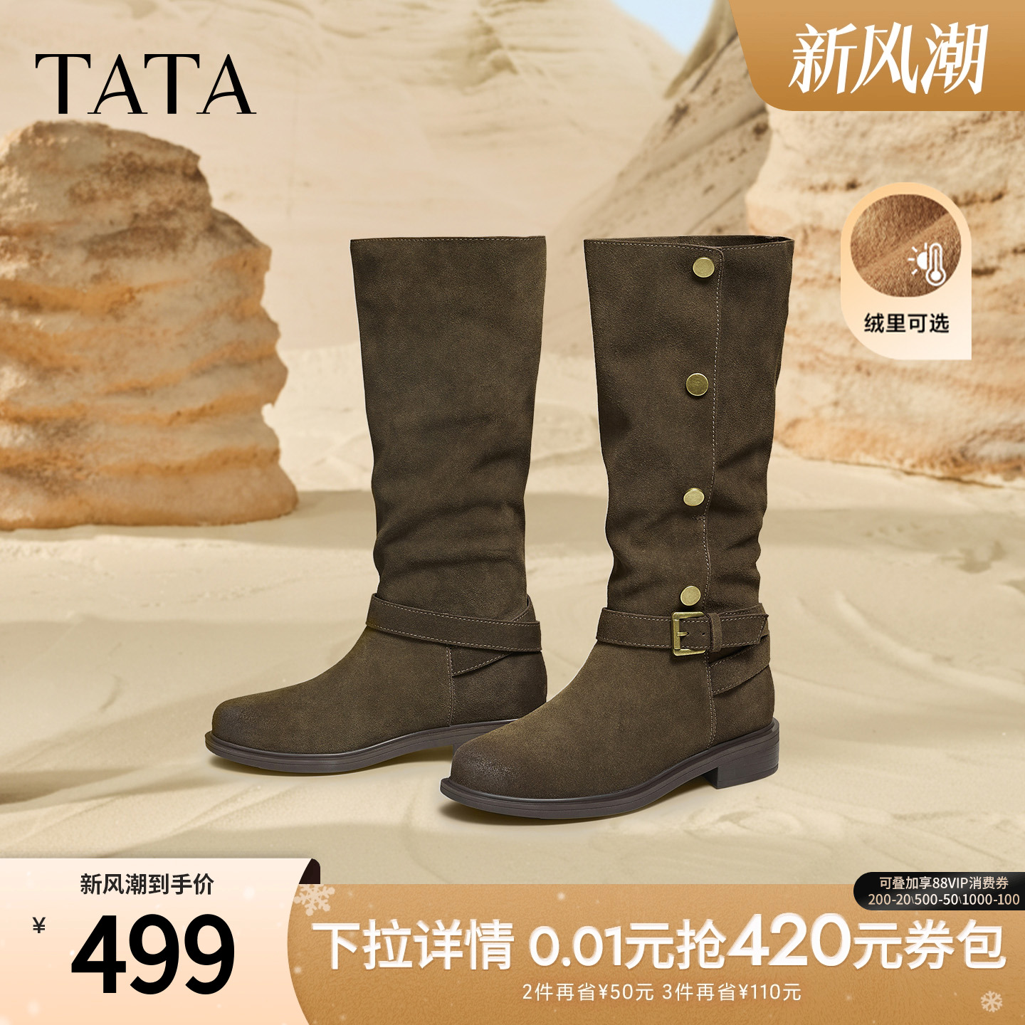 商场同款百搭女复古