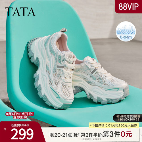 厚底时尚休闲百搭