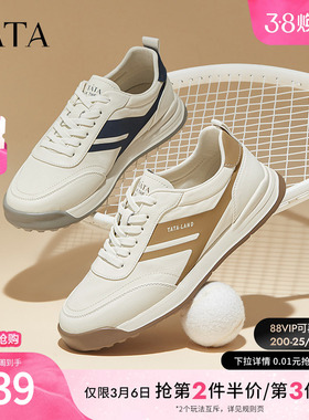 Tata他她白色运动鞋休闲鞋男鞋平底阿甘鞋2024冬季新款QES01CM4