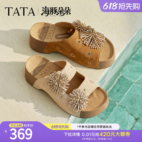 商场同款女鞋百搭时尚厚底