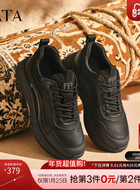 TATA他她男鞋2025冬季新款百搭休闲鞋黑色运动鞋跑步鞋VPW01DM5