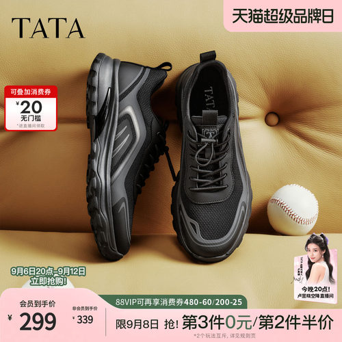 TATA他她男鞋商场同款厚底增高秋季百搭休闲鞋黑色运动鞋VRX01AM6