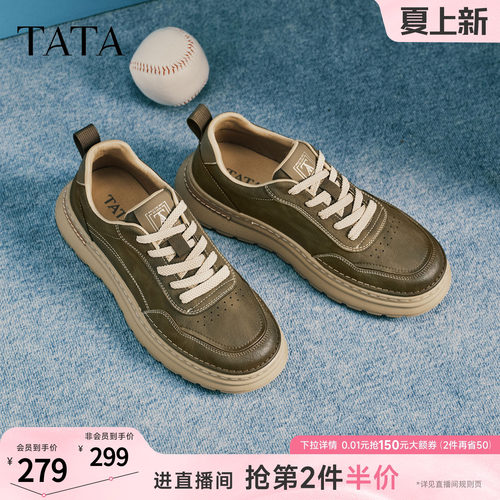 TATA他她男鞋2026春季新款舒适百搭休闲鞋厚底增高运动鞋PJS01AM6