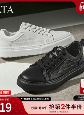 TATA他她男鞋2025年冬季黑色板鞋百搭休闲鞋新款男士鞋子PFC01CM5