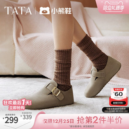 TATA他她小熊鞋棕色勃肯鞋女鞋平底单鞋女鞋春季新款女鞋CGW02AM5