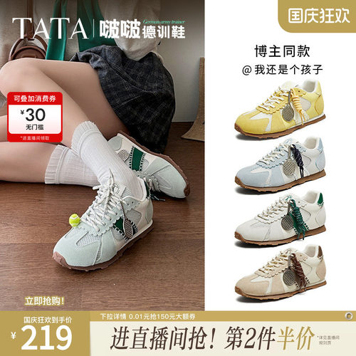 时尚阿甘鞋女休闲运动鞋