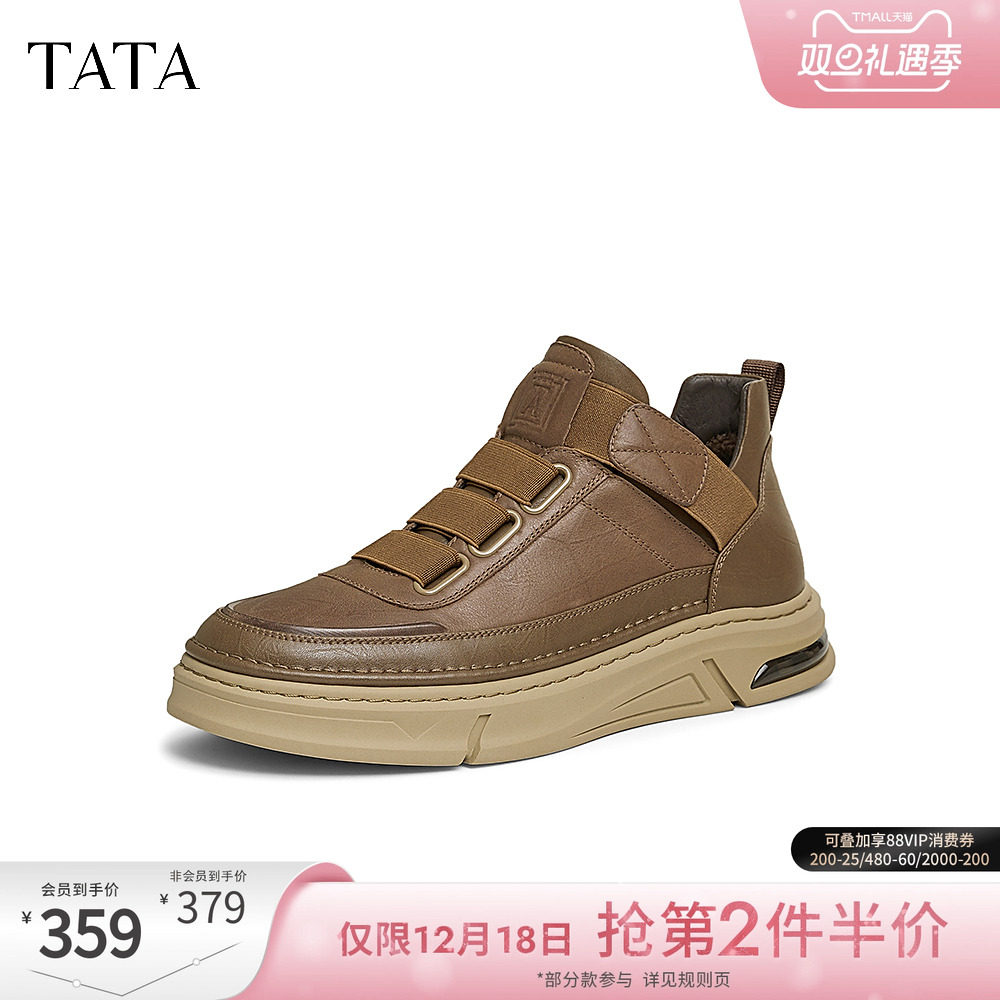 时尚休闲工装靴