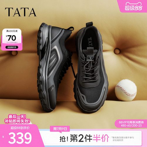 TATA他她男鞋2026春季新款商场同款百搭休闲鞋黑色运动鞋VRX01AM6