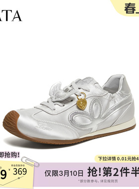 TATA他她女鞋2026春季新款阿甘鞋休闲鞋平底户外运动鞋GTX03AM6