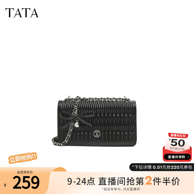 时尚休闲绗缝包