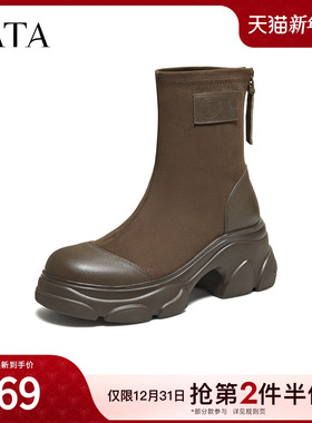 TATA他她靴子2025冬季厚底瘦瘦靴弹力靴复古绒面短筒靴子CEG09DZ5