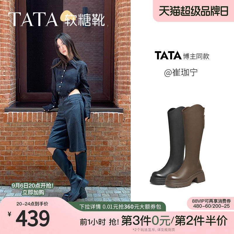 TATA他她时装靴弹力小V靴软糖靴黑色长筒靴高跟骑士靴子CGG01DG6图片