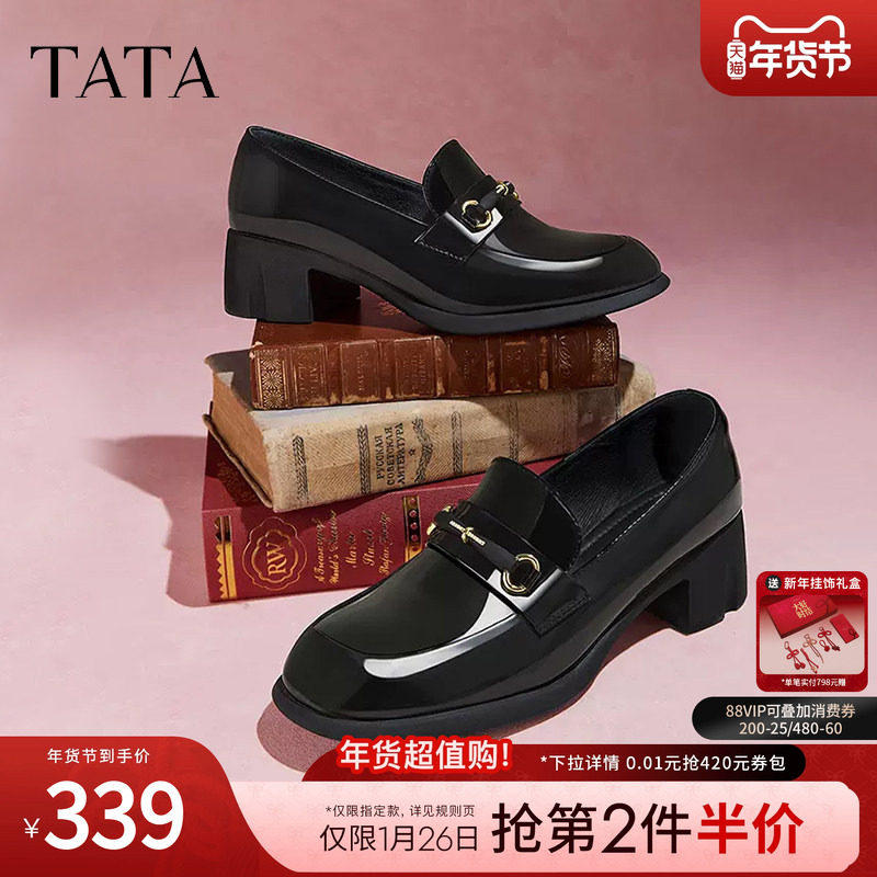 Tata他她英伦粗跟乐福鞋女一脚蹬浅口单鞋小皮鞋2024冬新WCNA5CA4,女鞋,乐福鞋（豆豆鞋）,淘宝优惠券,粉丝福利购,淘宝优惠卷