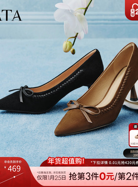 TATA他她尖头高跟鞋女真皮黑色高跟鞋气质单鞋女2026新款UZG01AQ6