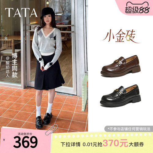 商场同款时尚休闲百搭