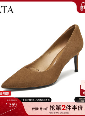 TATA他她女鞋狂想曲2025年冬季时尚气质女单鞋新款鞋子7DDE3CQ5