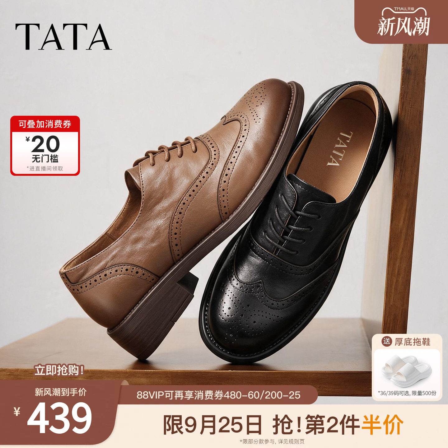 TATA他她牛津鞋时尚真皮简约圆头系带德比鞋女鞋2026秋款JZZ03CM6图片