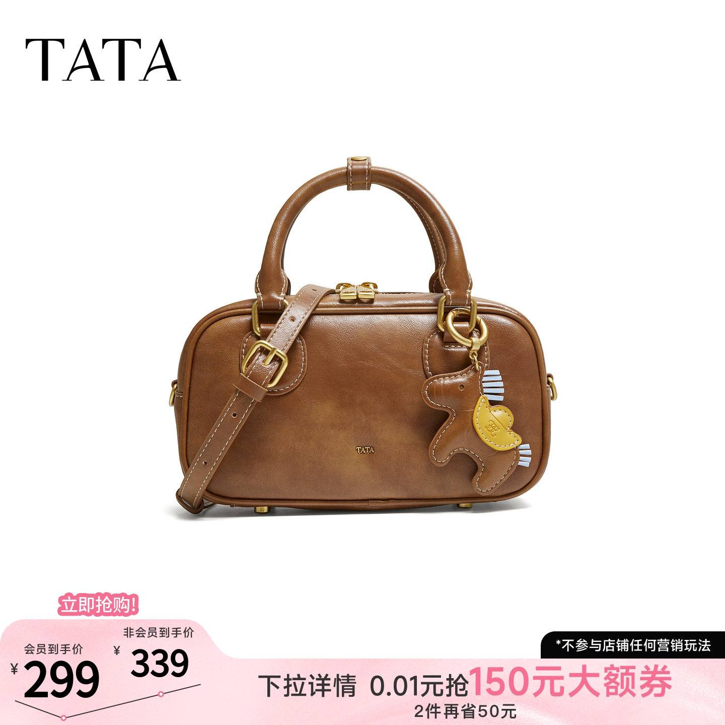 TATA他她女包2026春波士顿包质感小方包保龄球包手提包X3587AX6