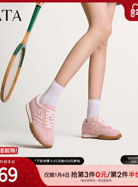 TATA他她粉色德训鞋女复古阿甘鞋休闲运动鞋女春季新款CYJ01AM5