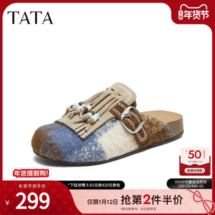 TATA他她女鞋2025年冬商场同款时尚休闲鞋勃肯鞋新款鞋子7GN17CH5