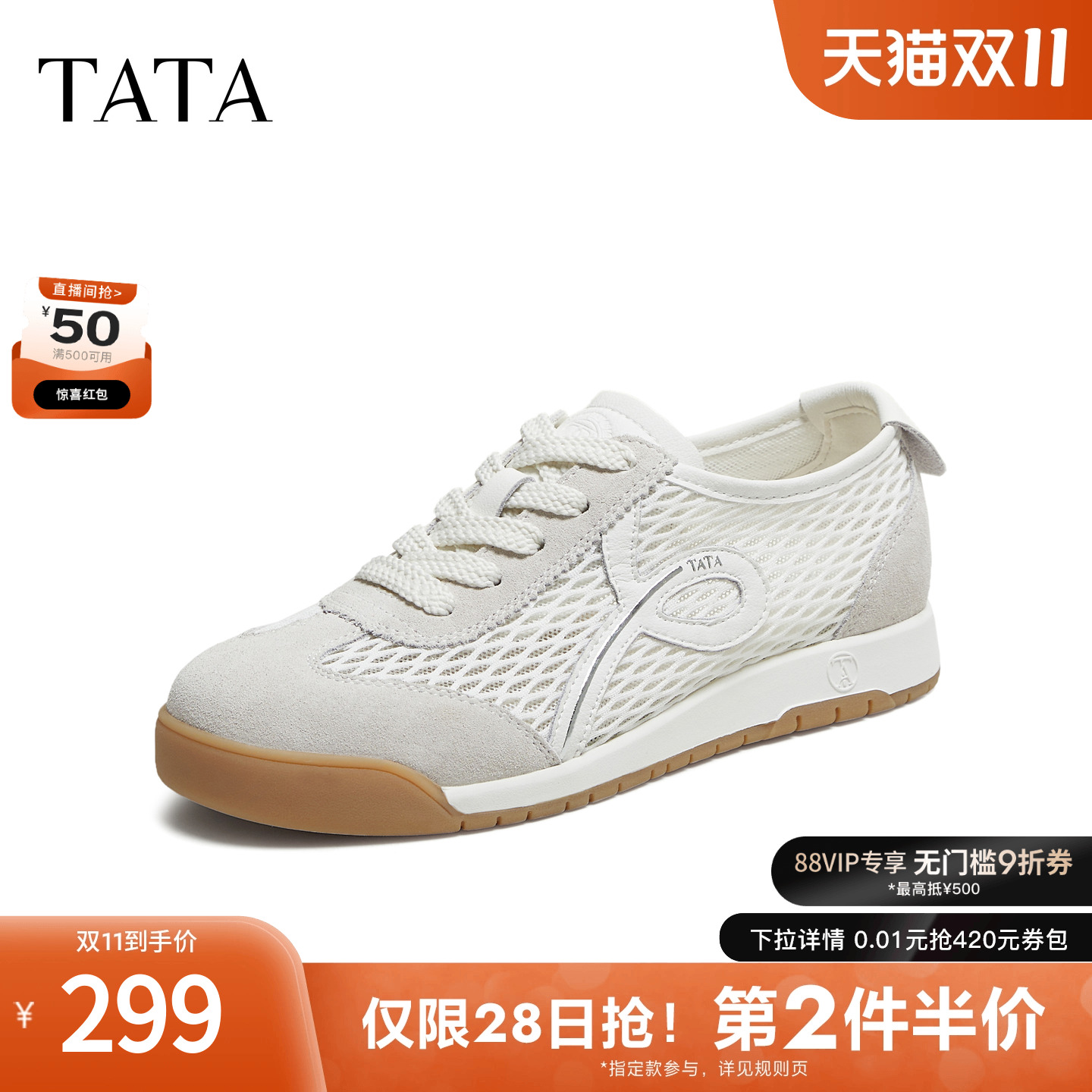 百搭阿甘鞋女休闲运动鞋