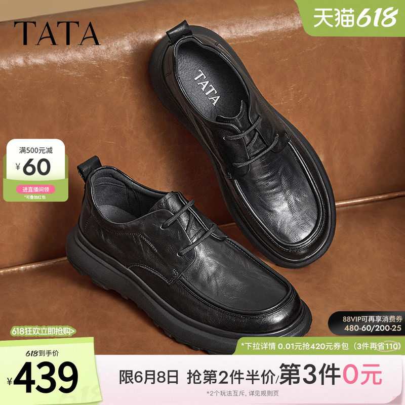 Tata他她商务休闲皮鞋男士加绒真皮通勤爸爸鞋牛津鞋冬季TFE01DM4