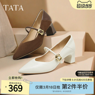 TATA他她女鞋粗跟玛丽珍鞋黑色高跟鞋小皮鞋羊皮浅口单鞋XGM01AQ5