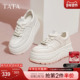厚底增高鞋 TATA他她女鞋 CP202CM5 百搭板鞋 休闲鞋 2025新款 小白鞋