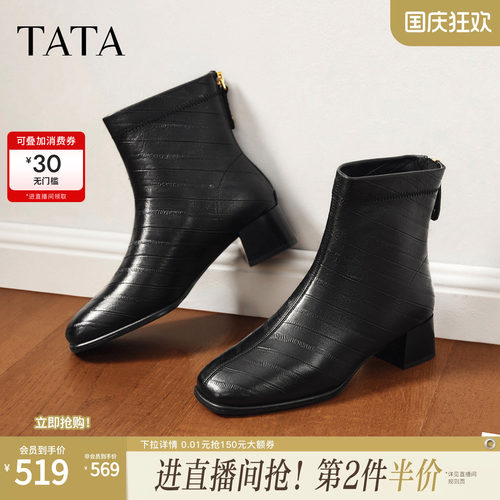 商场同款百搭通勤时装