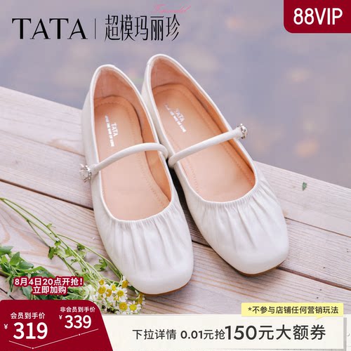 商场同款浅口女休闲气质