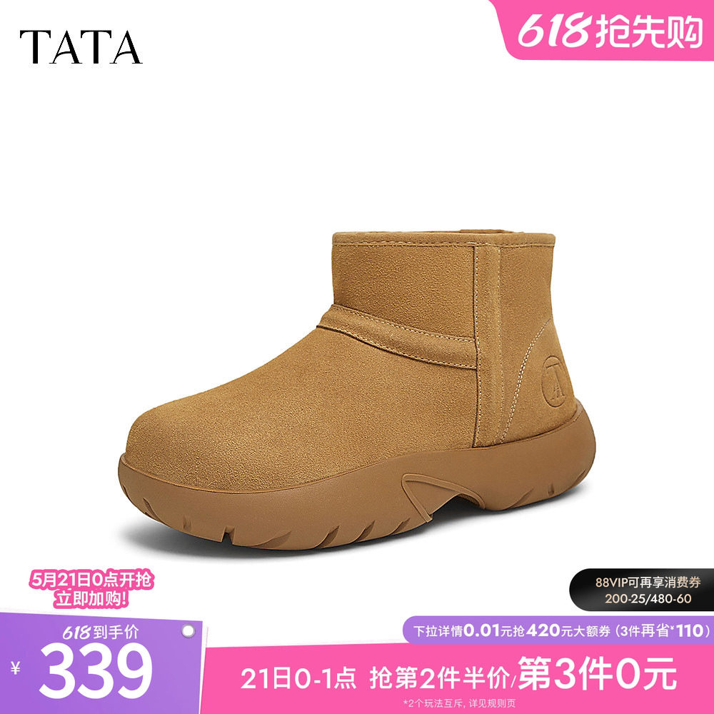 TATA他她冬季保暖雪地靴男鞋户外厚底加绒棉鞋子短靴新款OFB0