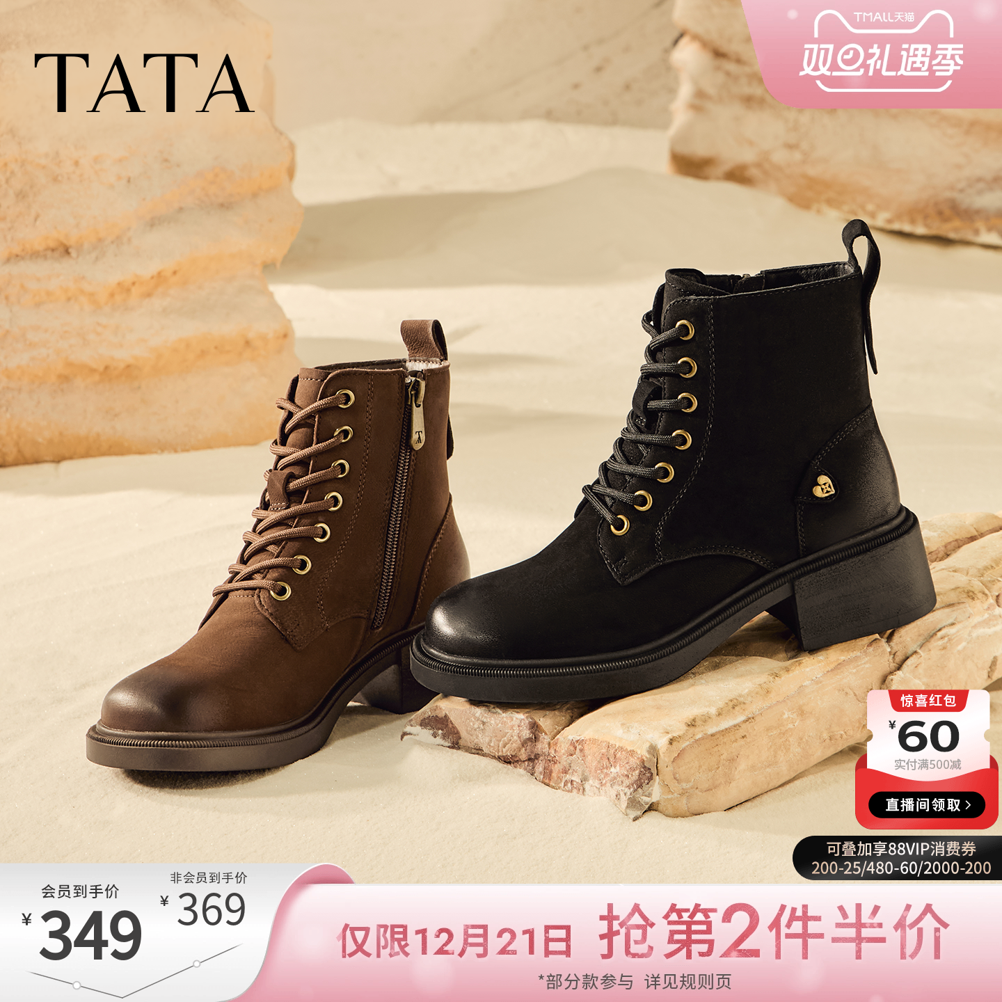 百搭女复古马丁靴时尚短靴