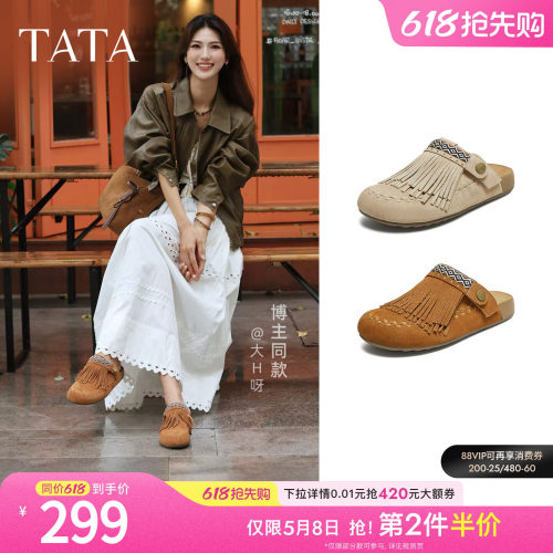 时尚休闲勃肯鞋女