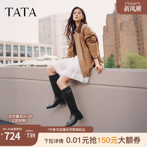 百搭时尚休闲