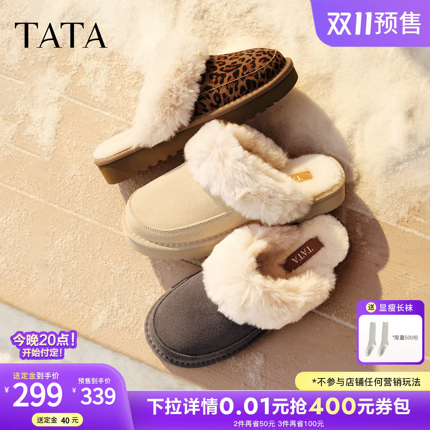 商品图片