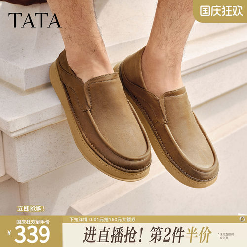 TATA他她男鞋2026春季新款布鞋舒适百搭休闲鞋黑色厚底鞋QHY01AM6