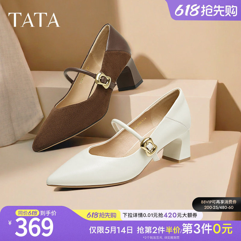 TATA他她女鞋粗跟玛丽珍鞋黑色高跟鞋小皮鞋羊皮浅口单鞋XGM0
