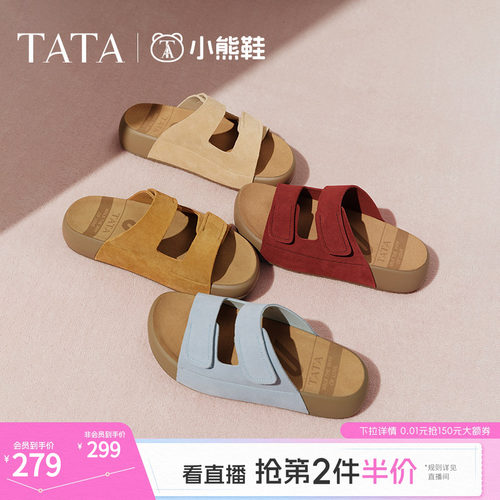 百搭勃肯鞋时尚女拖鞋