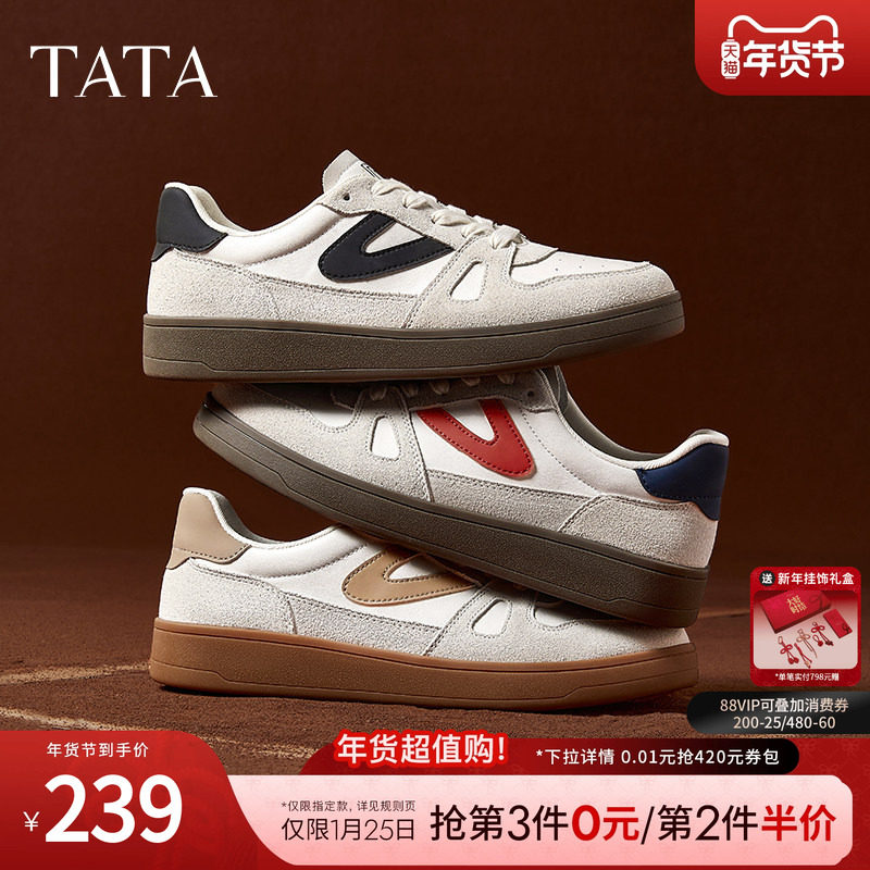 TATA他她休闲复古板鞋男鞋子真皮运动小白鞋2025春季新款PDV01AM5,流行男鞋,休闲板鞋,淘宝优惠券,粉丝福利购,淘宝优惠卷