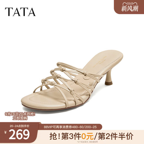 简约百搭时尚