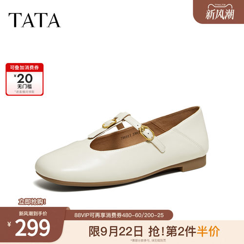 商场同款浅口女休闲