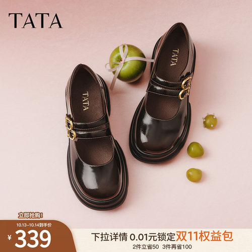商场同款浅口女休闲百搭