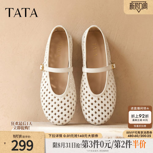 商场同款浅口女休闲透气