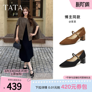 TATA他她粗跟玛丽珍鞋女黑色高跟鞋尖头单鞋女鞋2026新款XGM06AQ6