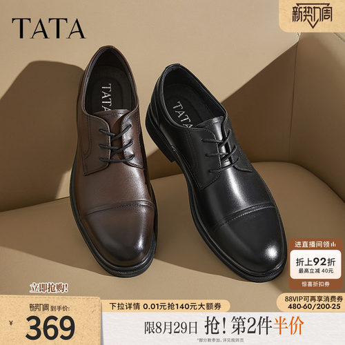 时尚休闲正装皮鞋