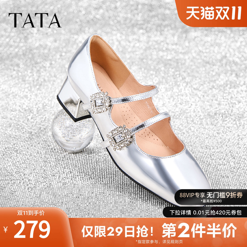 TATA/他她时髦银色芭蕾玛丽珍鞋