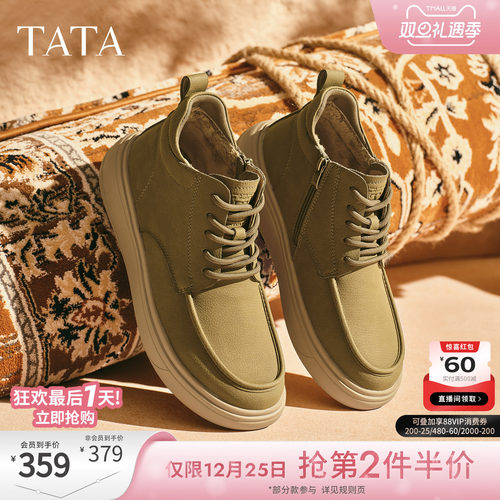 TATA他她工装鞋男款2025冬舒适百搭休闲男鞋低帮马丁靴OFQ01DD5