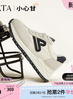 TATA他她小心甘复古阿甘鞋女轻便休闲运动鞋子女透气新款WPC07AM5
